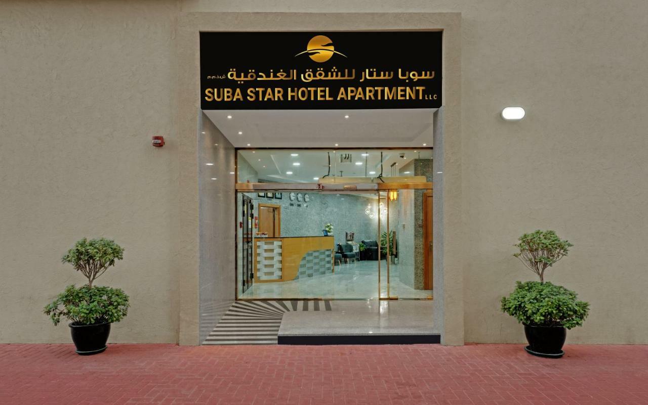 Suba Star Apartments Ντουμπάι Εξωτερικό φωτογραφία